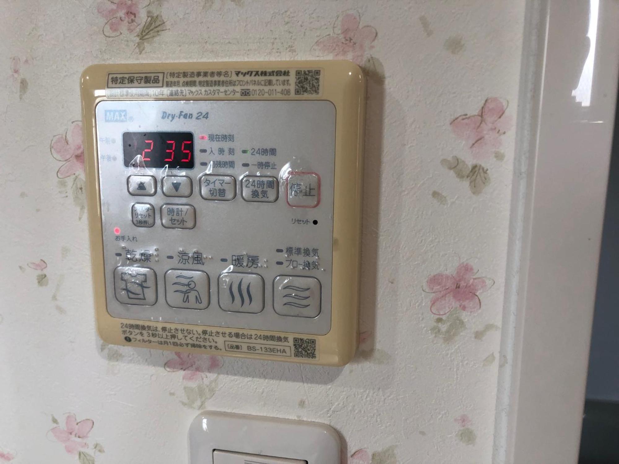 Apartment Heights Hana Sakai  Εξωτερικό φωτογραφία