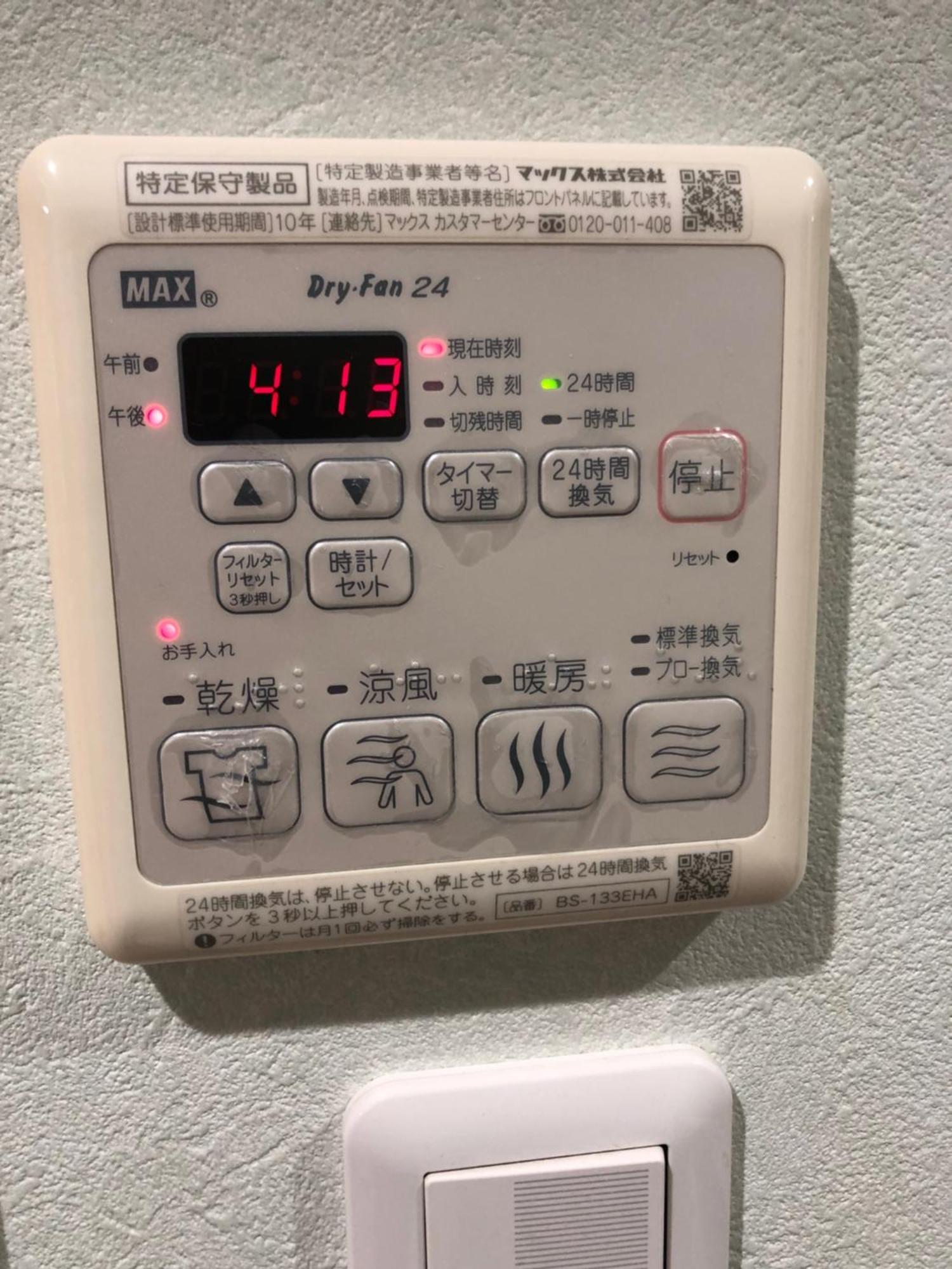 Apartment Heights Hana Sakai  Εξωτερικό φωτογραφία