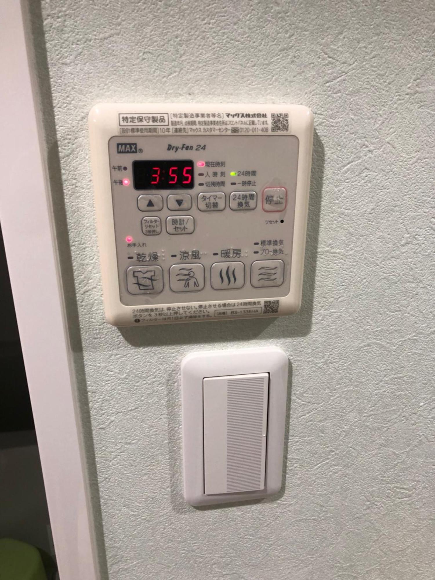 Apartment Heights Hana Sakai  Εξωτερικό φωτογραφία