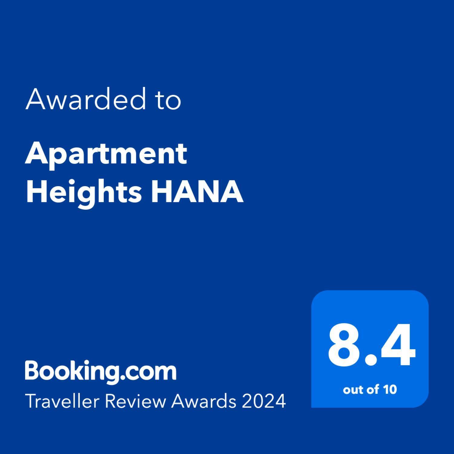 Apartment Heights Hana Sakai  Εξωτερικό φωτογραφία